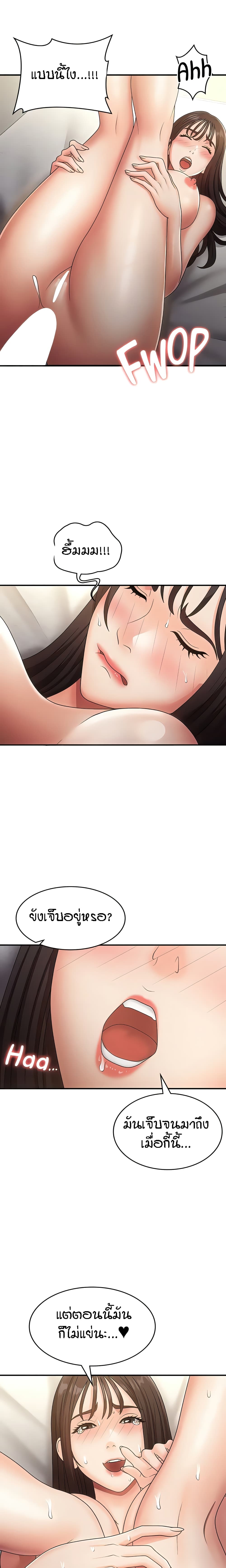 Doujin-Lc- อ่าน โดจิน มังฮวา เกาหลี ญี่ปุ่น จีน แปลไทย Aunt Puberty ตอนที่ 1 2 3 4 5 6 7 8 9 10 11 12 13 14 ฟรี ไม่มีโฆษณา อ่าน โดจิน Manhwa เกาหลี ญี่ปุ่น จีน เรามีครบ คัดมาให้เน้นๆ โดจิน 18+ รับประกันความฟินโดย  Doujin Lc